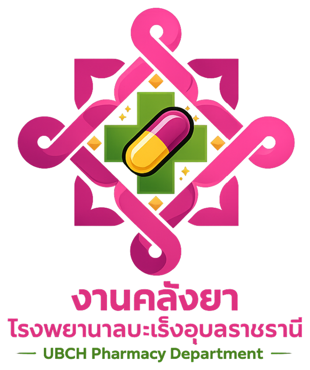 โลโก้งานคลังยา